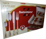 Набор столовых приборов Swiss Home SH-7034
